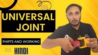 Universal Joint || What is Universal Joint || Universal joint kya hota hai