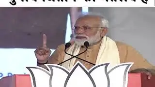PM Modi addresses Public Meeting at Kerala: कांग्रेस और कम्युनिस्ट का मतलब है भ्रष्टाचार