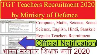 TGT Maths, Science, Social Science, English, Hindi, Sanskrit etc. Regular Teachers Recruitment 2020