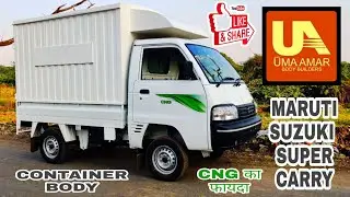 MARUTI SUZUKI SUPER CARRY CNG // CONTAINER BODY// FULL VIDEO//MILAGE,PRICE AND FEATURES//95740 01225