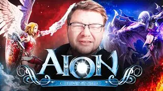 Aion Classic 3.0 Любимые чародейные дила 18+