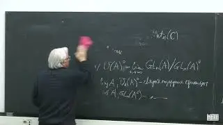 Лекция 6. А.Г. Сергеев. Математика твёрдых тел