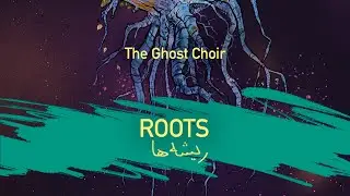 The Ghost Choir &ndash; Roots | Cosmic Cedar