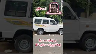 Tata Sumo Modified | sticker Modified | Ithayam Tech