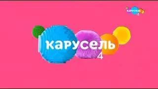 Смена логотипа на зимний (Карусель 4, 19.02.2023, 