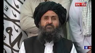 Afghanistan Taliban New Video 2021 | Afghanistan Kabul Airport | Taliban Fighting In Afghanistan