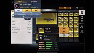 【荒野行動】新モード！
