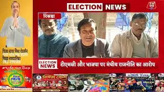 BSP Enter Poll Battle on Public Issues: Babu NandStrategic Meeting Held Ahead of Assembly Elections
