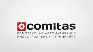 COMITAS на выставке CeMAT 2022