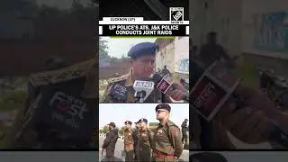 Полиция штата Уттар-Прадеш (ATS), полиция Джамму и Кашмира проводят совместные рейды в нескольких...