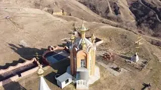 Фортштадт ракета
