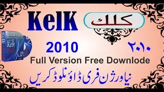 How to Downlode Kelk 2010 free With Creck // by graphics 4you
