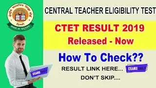 CTET Result 2019 December Out || How to Check Result || Download Now