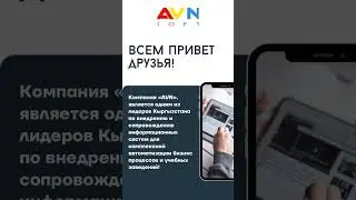 #avn #it #автоматизация #excel #бизнес #эффективность #саморазвитие #инвестиции #успех