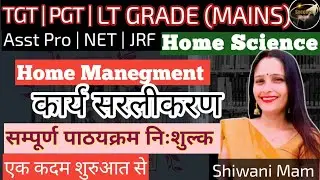 Home Science| Lt grade mains/tgt/pgt/net/jrf | Class -20| Shiwani Mam