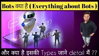 Bots | Types of Bots | Bots in Hindi | Explain Bots
