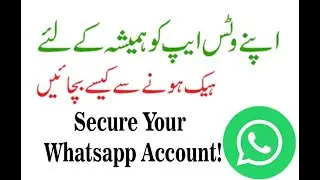 How to Check If My Whatsapp is Hacked? | Protect Your Whatsapp From Hackers Forever