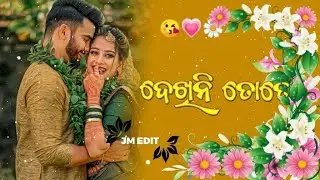 odia ringtone💞odia ringtone songringtone odia💗odia gita ringtone💞odia album ringtone❣️odia ringtone