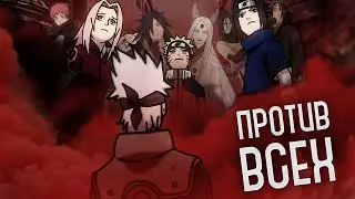 ЧТО ЕСЛИ БЫ КАКАШИ СРАЖАЛСЯ ПРОТИВ ВРАГОВ НАРУТО?
