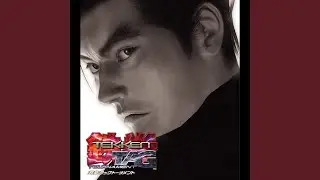 Lei Stage (Arcade Version)