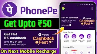 Phonepe Recharge Get Upto ₹50 Cashback 🔥 Phonepe Recharge Cashback offer | Phonepe New Offer 2025 