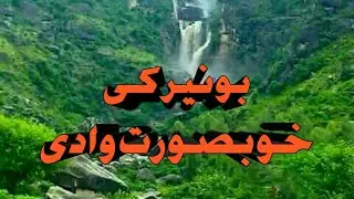 Beautiful place Buner valley, travel to buner district kpk pakistan