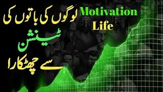 Motivation speech young man Motivation Life Motivational story Motivation video duckybahi rajabbut 
