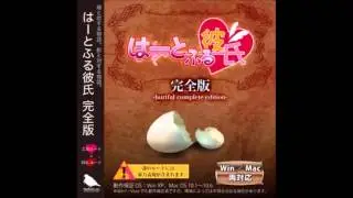 Hatoful Boyfriend - 