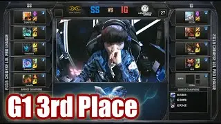 Team Snake vs Invictus Gaming | Game 1 3rd place LPL Spring 2015 Playoffs | SS vs IG G1