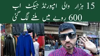 Импортные куртки по низкой цене | Rex Center Karachi