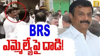 High Tension in Dubbaka | BRS MLA ఎమ్మెల్యేపై దాడి..! | BRS MLA Kotha Prabhakar | Its UTV News