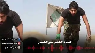 لا داعش ولا غيره يمنعني ازور كربلاء | يوسف الصبيحاوي | محرم 1437 - 2016