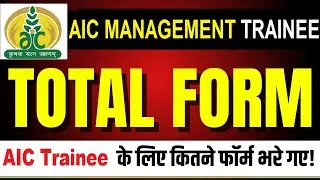 Total registration in AIC management trainee
