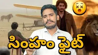 SSMB 29 Updates & Fans Theories | Mahesh Babu, SSR | SSMB 29 Leaked Photo's And Videos | Roneforyou