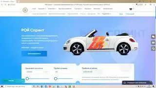 Первое знакомство с приложением Roy club и его функционал