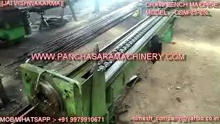 Draw Bench Machine l Chain Type Draw Bench Machine # Bright Bar Draw Bench Machine #shorts #science