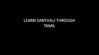 #Learn Santhali in Tamil |PART 1| Spoken Santhali |Language Assistant || Learning Santhali