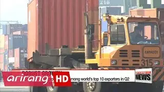 Korea's exports grow at fastest pace among world's top 10 exporters in Q2