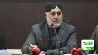 Asghar Achakzai Powerful Speech at Grand Alliance Conference Massive Political Update Today 🚨🔥