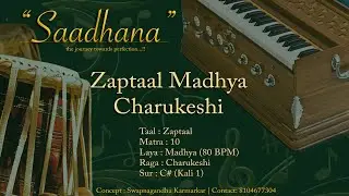 Zaptaal Madhya Lehra | Charukeshi | 80bpm | Live Harmonium | 108 Cycles | Saadhana