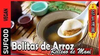 【Bolitas de Arroz Relleno de Maní 】Tang Yuan花生湯圓 | Comida China| Vegetariano【SuFood】