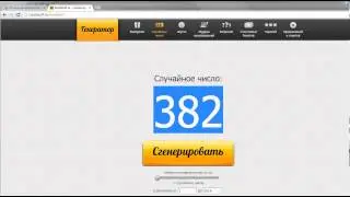 iXBT.com объявляет победителя розыгрыша