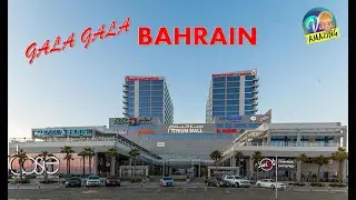 GALA GROCERY LULU - ATRIUM MALL, BAHRAIN