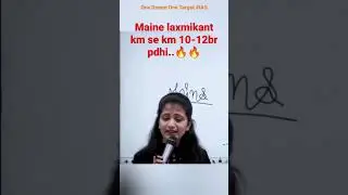 #Laxmikant kaise pdhe../#IPS Divya Tanwar mam 🥰🥰/#shorts..💯💯🔥🔥