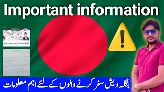 Bangladesh All Visa Extension Process Explained || Tourist, Work & More || Complete 2025 Updates 