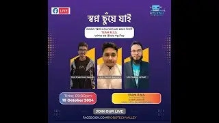 যেভাবে রোবোটিক্স কম্পেটিশন এ জয়ী হবেন Robotics Competition Techniques