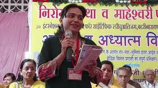 अमरावती शिविर का अनुभव 