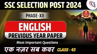 SSC Selection Post Previous Year Paper | SSC Phase 12 English Classes 2024 | SSC Selection Post 2024