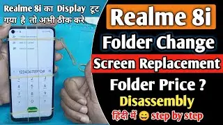 Realme 8i Display & Touch Screen Replacement | Realme 8i Folder Change/Price | Realme 8i Disassembly