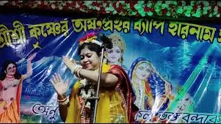 রাসলীলায় গোপিনীদের ও রাধার অহংকার/ শ্রেষ্ঠ লীলা রাসলীলা/ কীর্তনীয়া পিঙ্কি দাস বৈরাগ্য